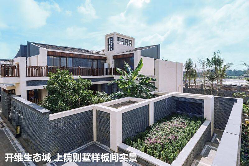 样板间