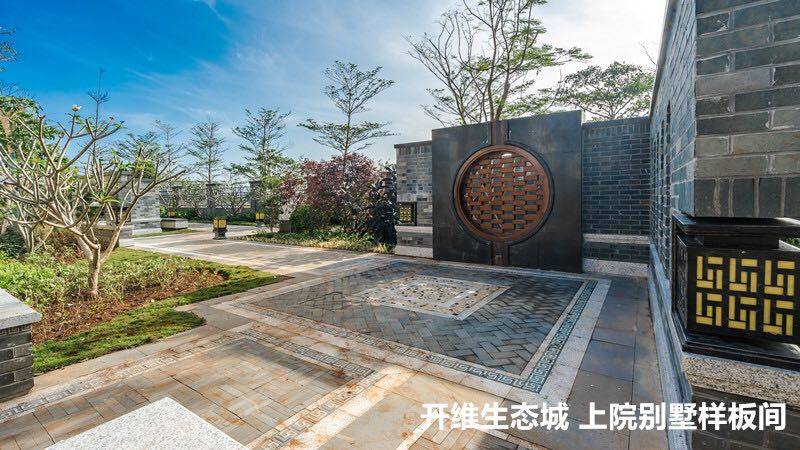 样板间