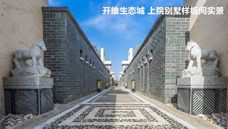 样板间