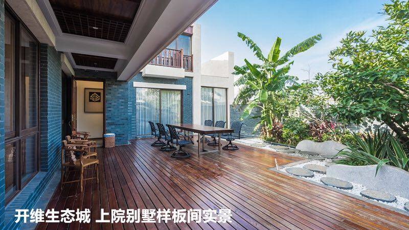 样板间
