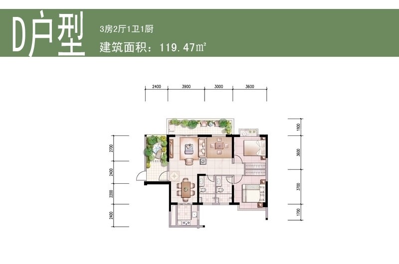 D户型