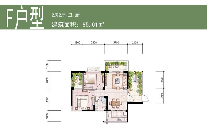 F户型