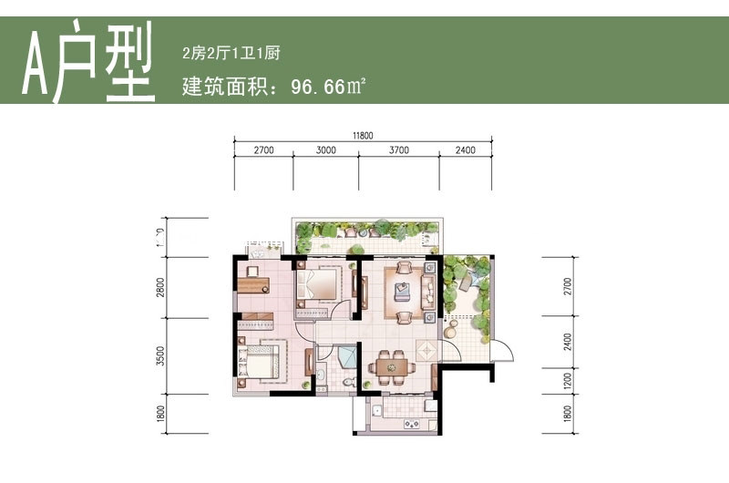 A户型