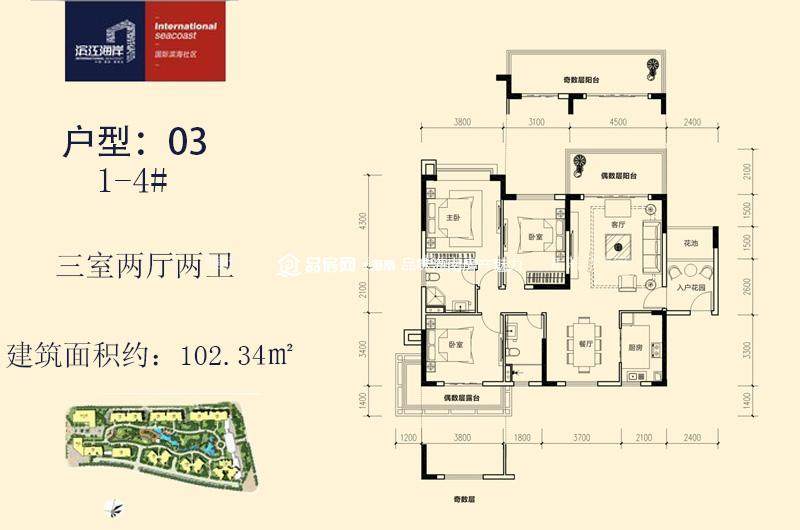 1-4#-03户型