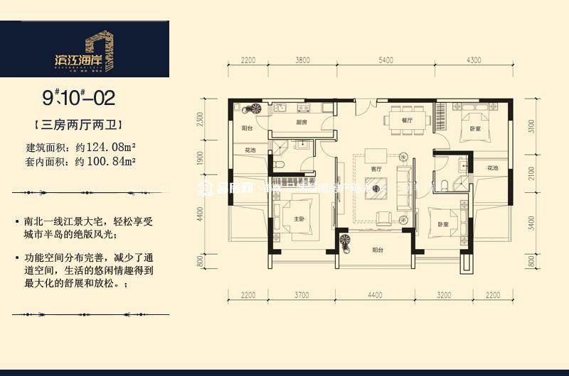 9-10#--02户型