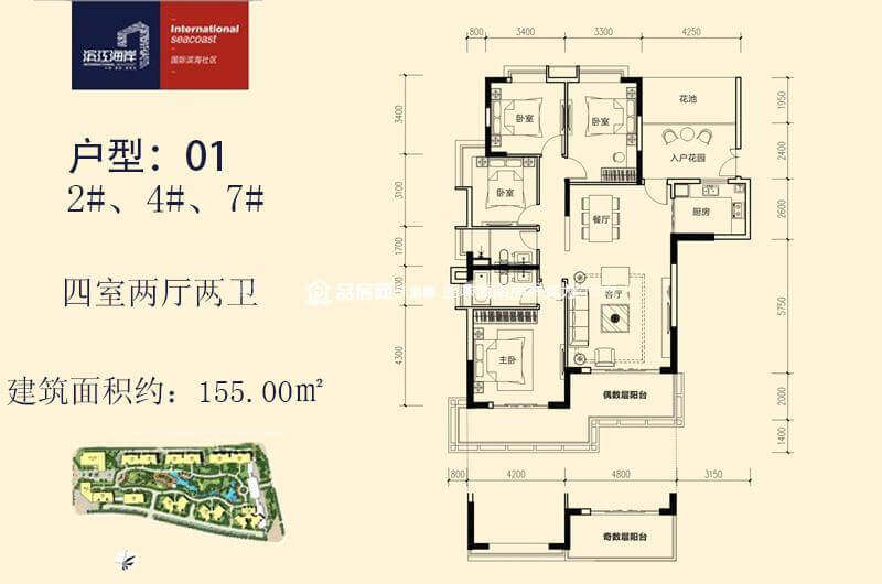 4室0厅2卫0厨 