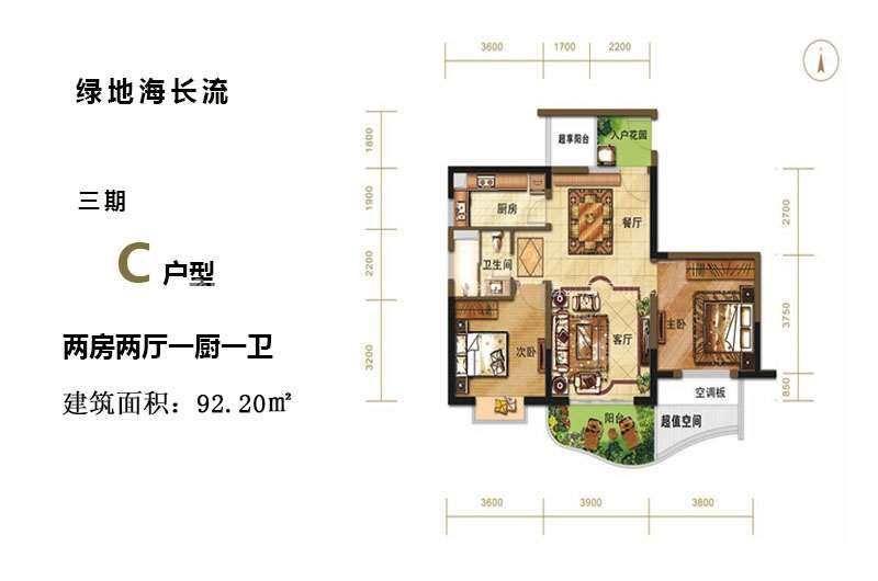 三期C户型
