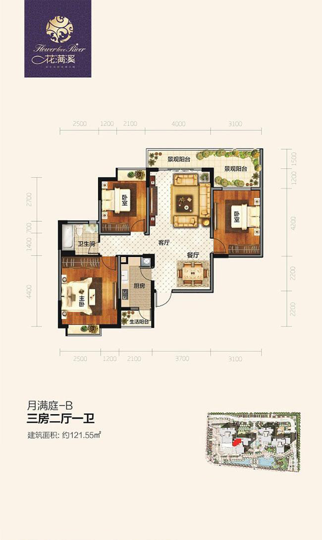3室2厅1卫0厨 