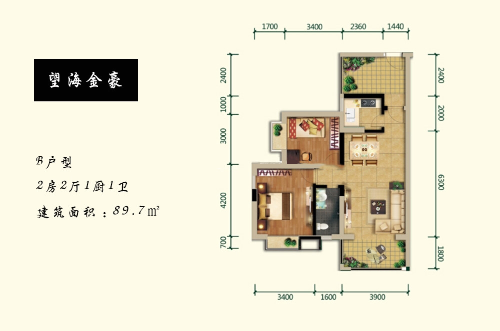 B户型