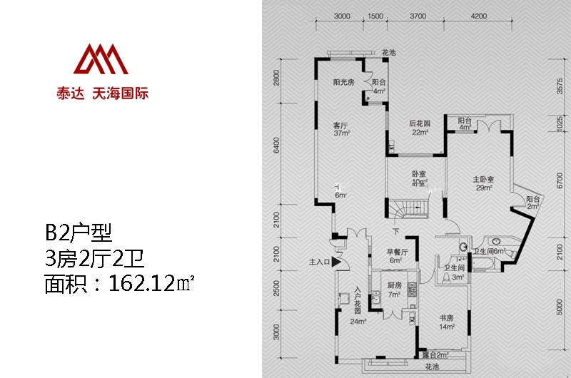 B2户型