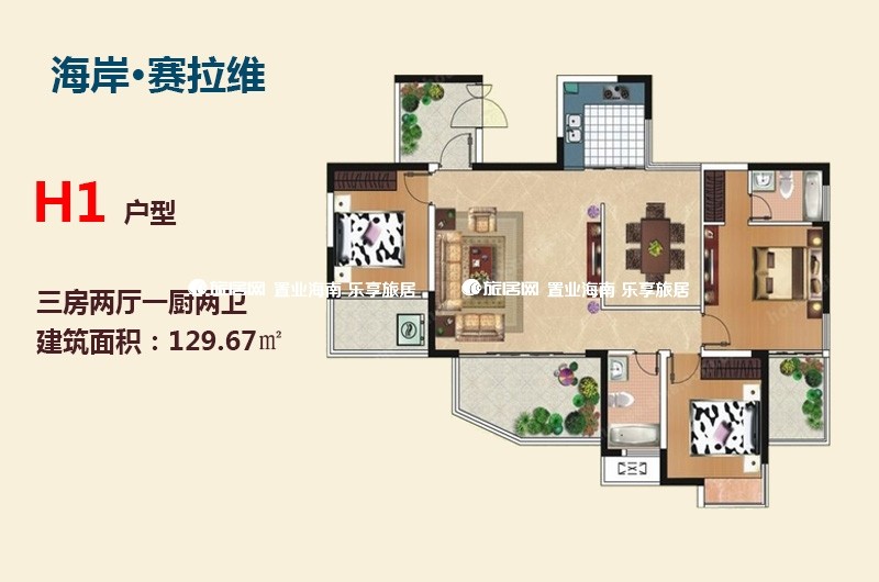 3室2厅1卫0厨 
