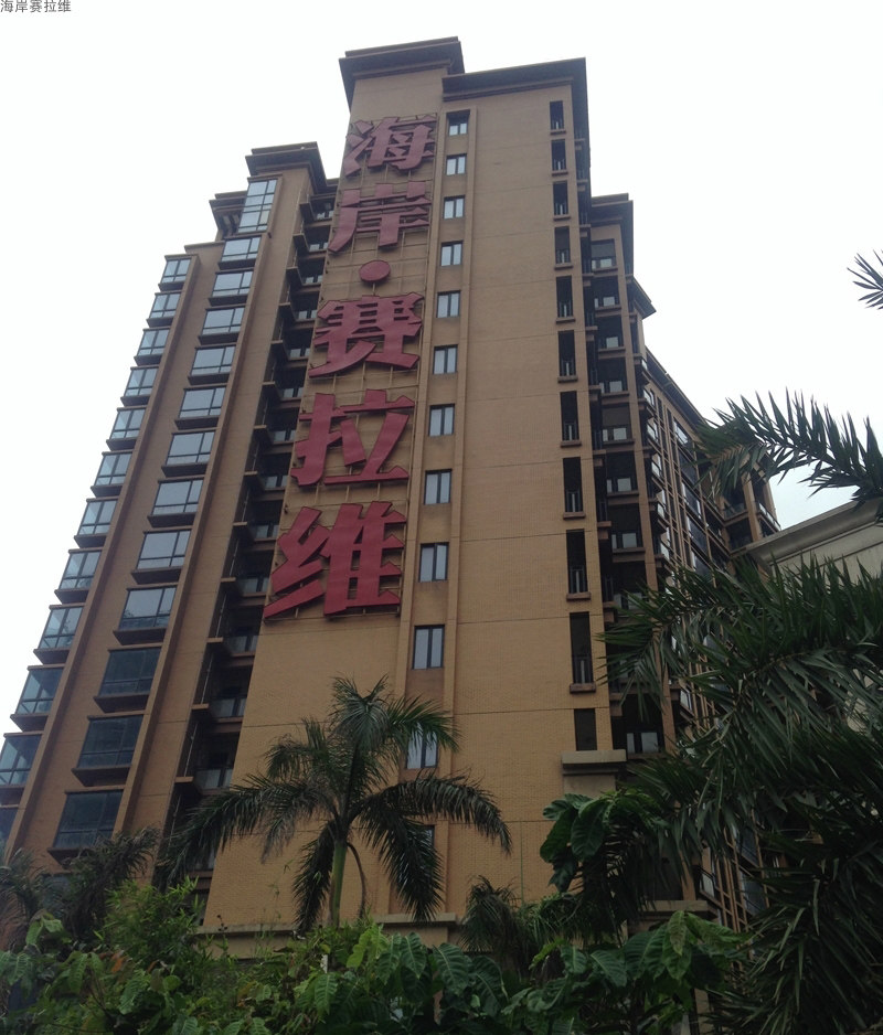 实景图