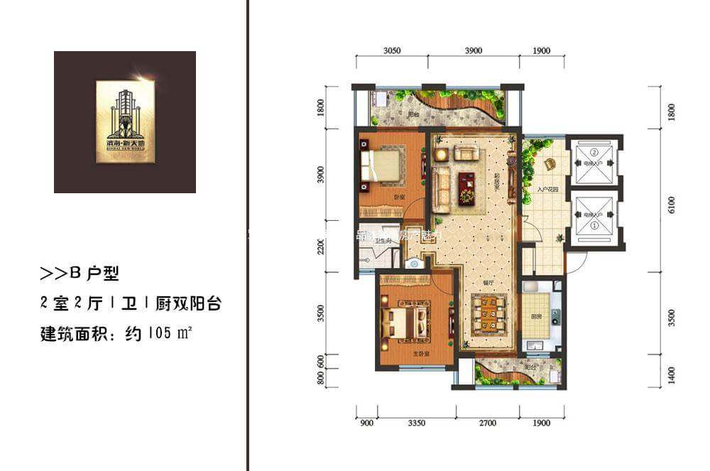 B户型