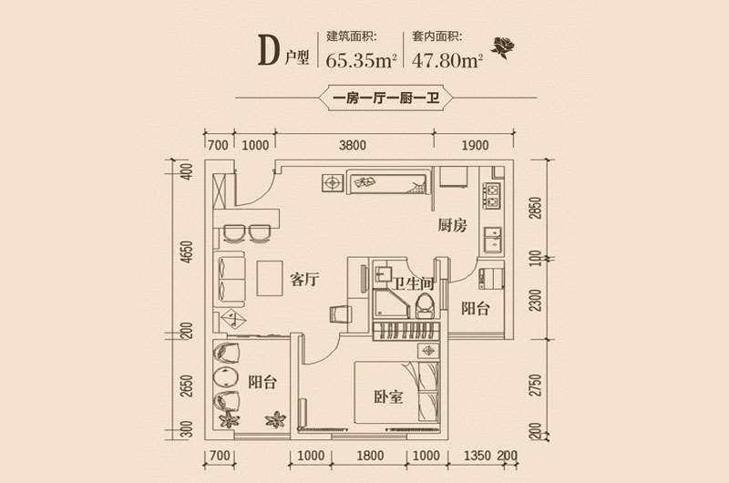 酒店式公寓D户型