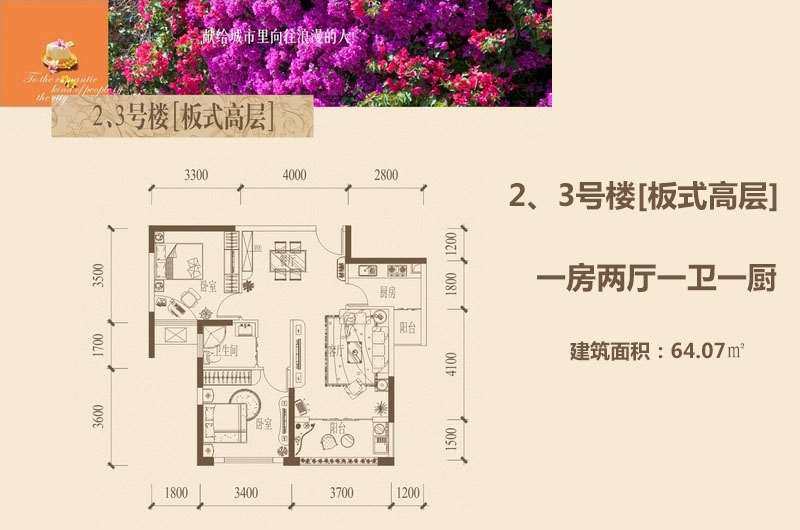 1号楼度假公寓