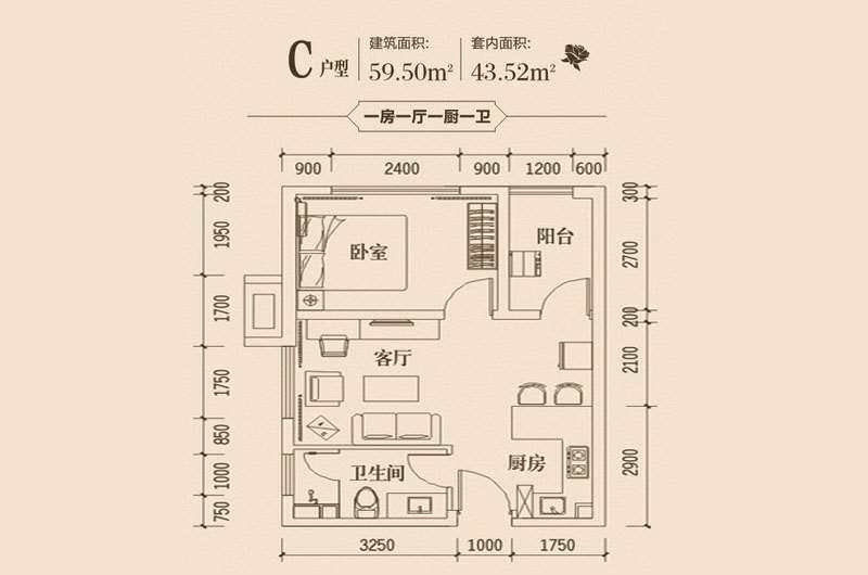 酒店式公寓C户型