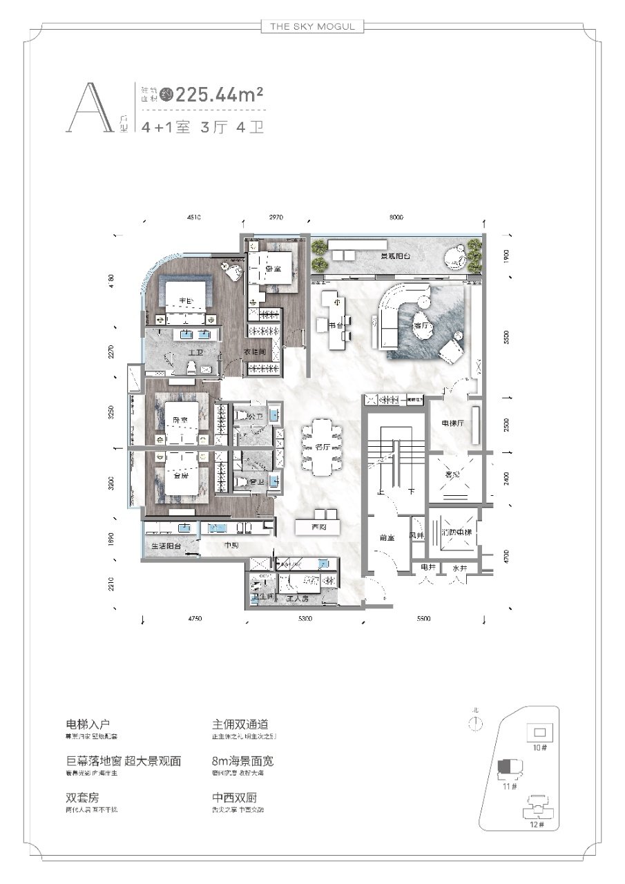 三期11#A户型