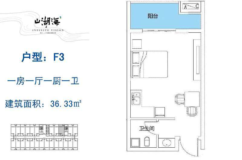F3户型