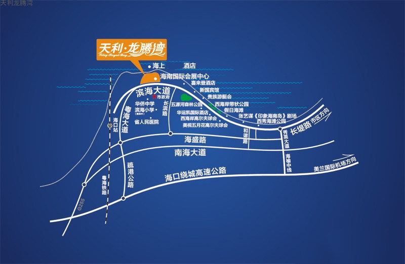 交通图