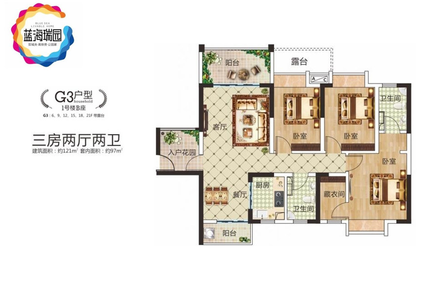 3室2厅2卫0厨 