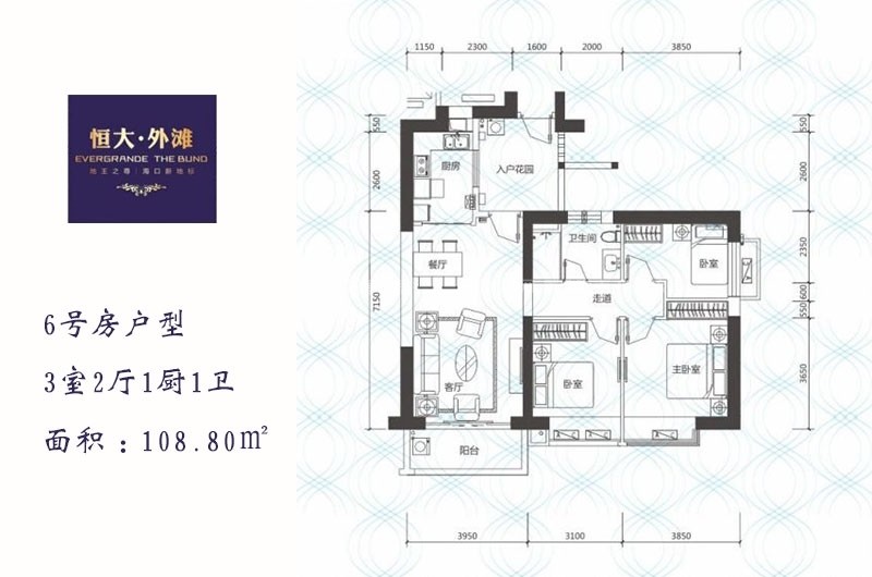 6号房户型