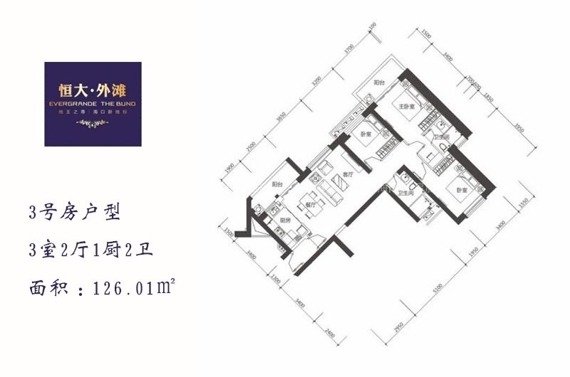 3号房户型