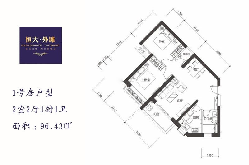 1号房户型