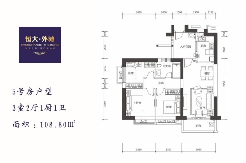 5号房户型