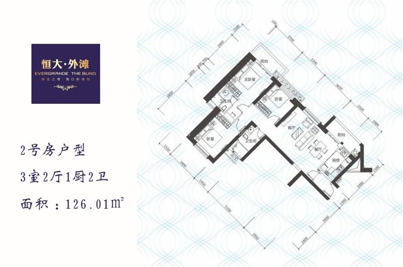 2号房户型