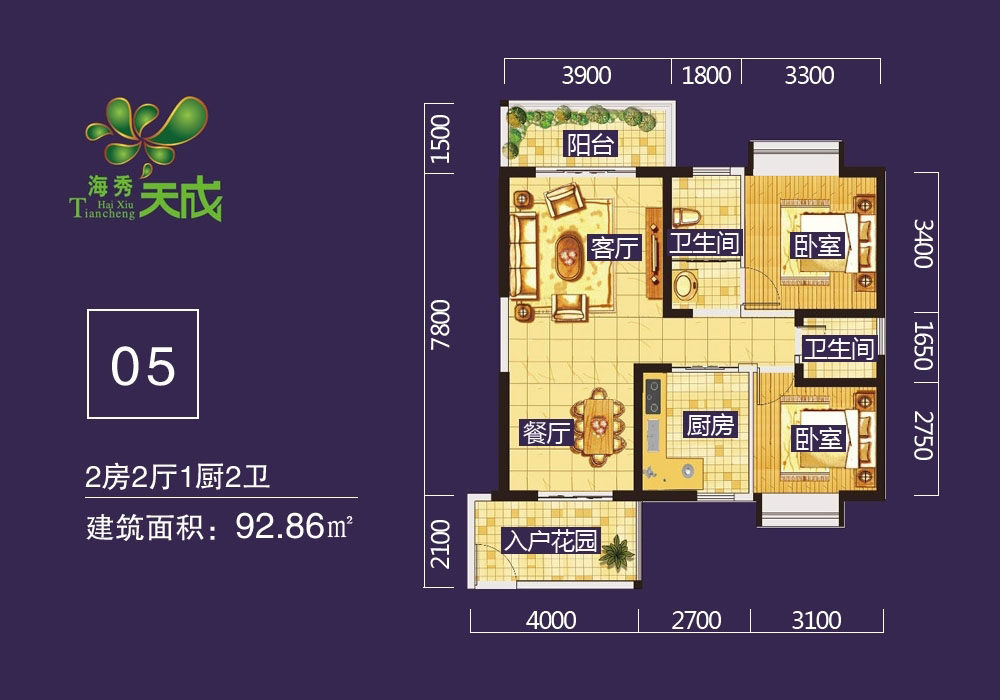 3号楼05户型