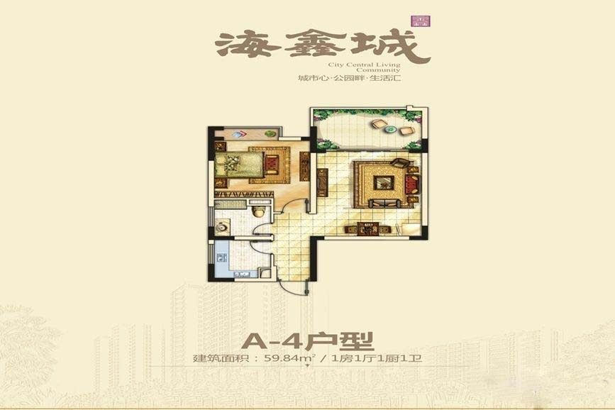A4户型