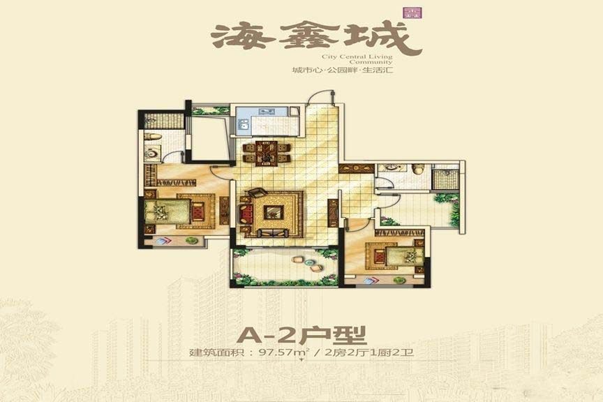 A2户型