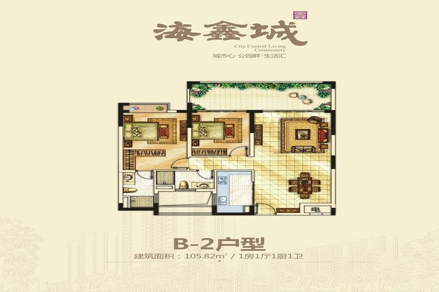 B2户型