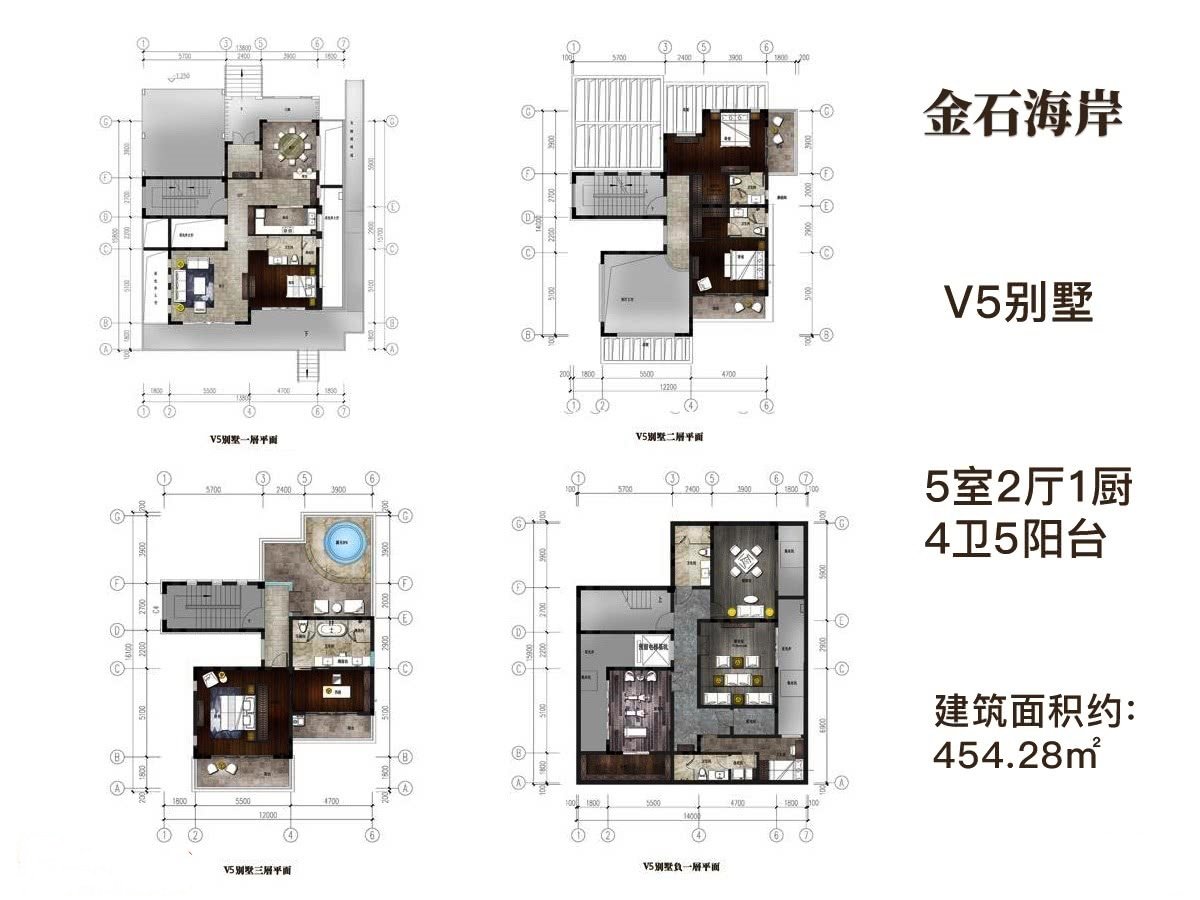 V5别墅