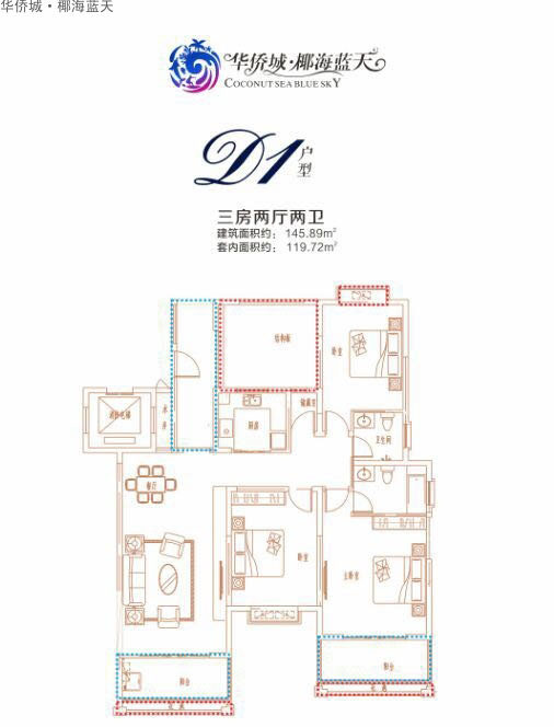 D1户型