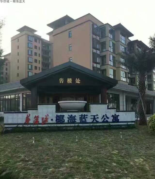 实景图