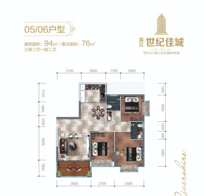 05/ 06户型
