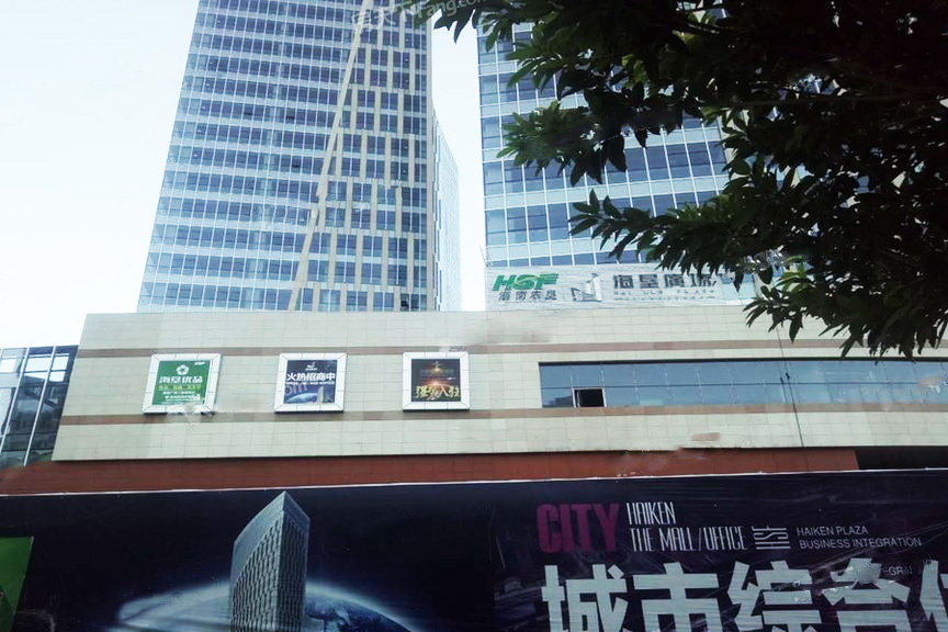 实景图