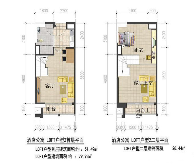 酒店公寓loft户型