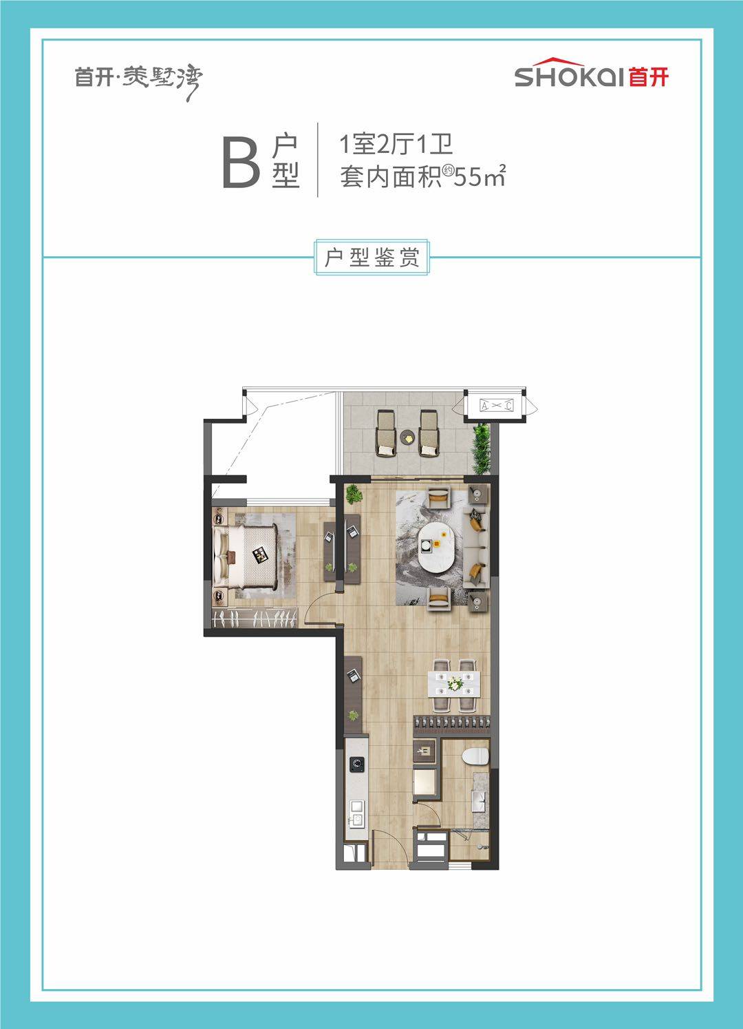 B户型