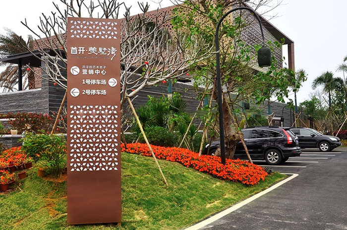 实景图