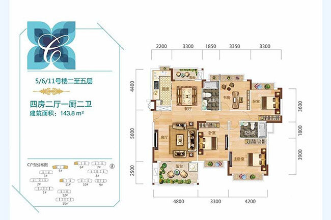C户型