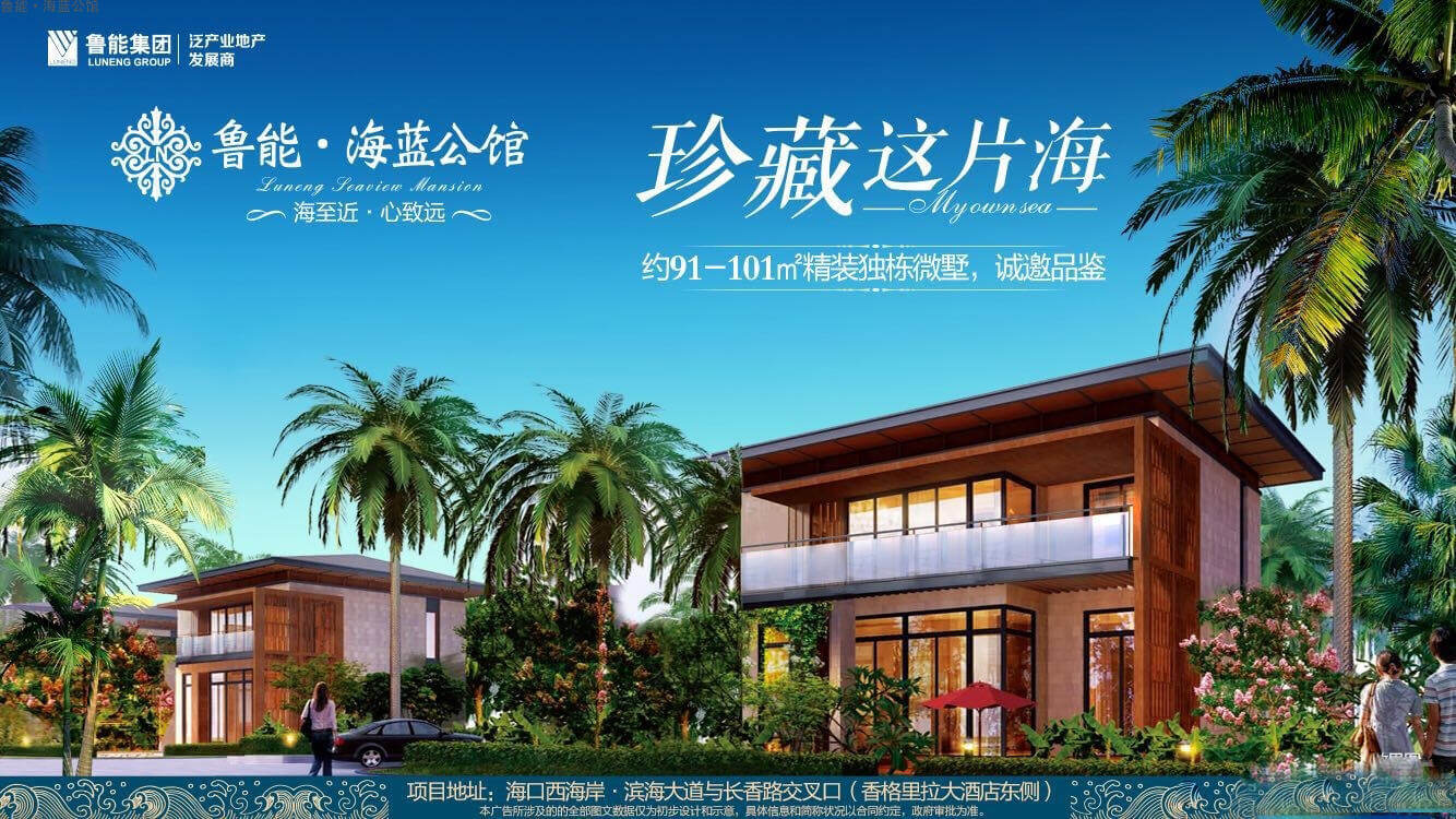 效果图