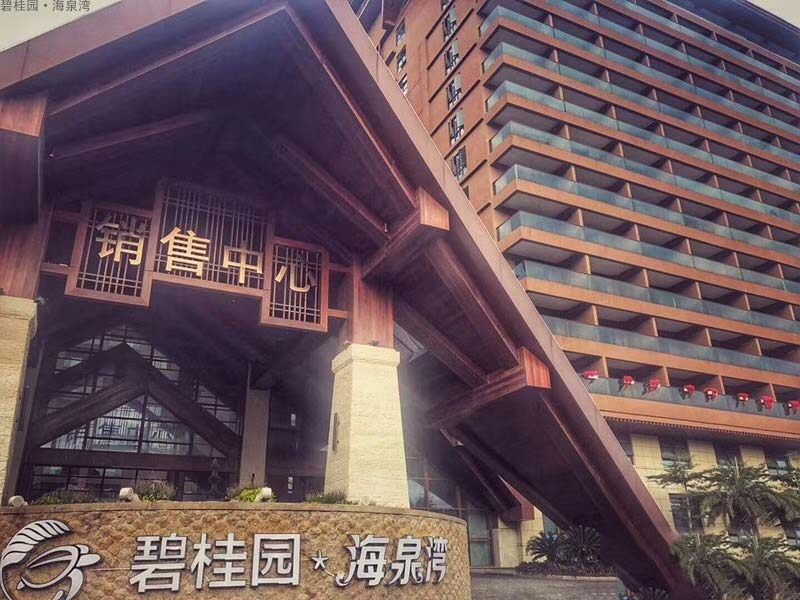实景图