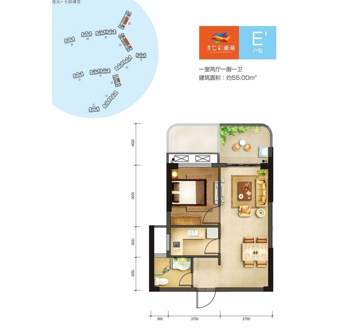 E`户型图