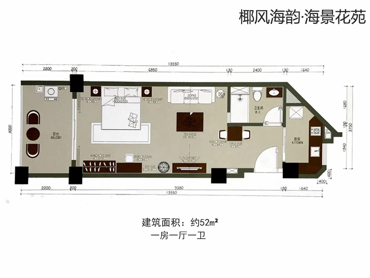 B户型