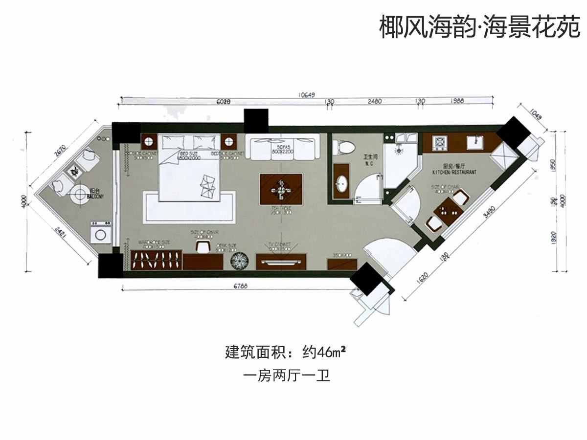 A户型