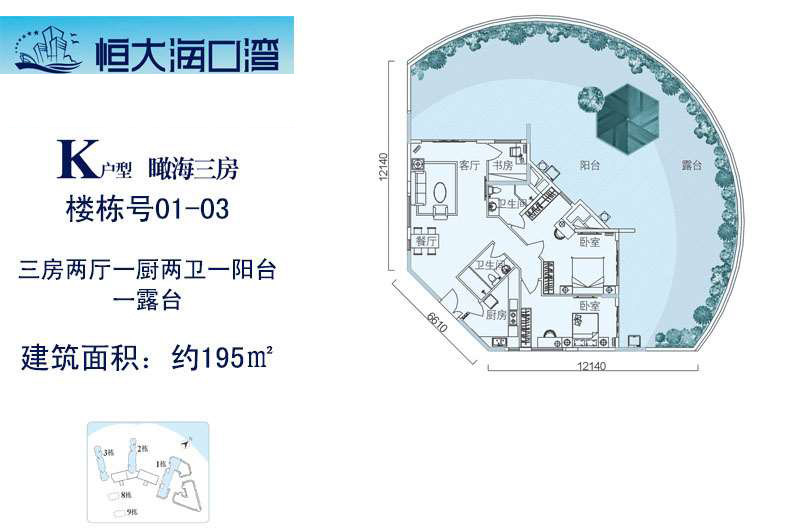 3室2厅1卫0厨 