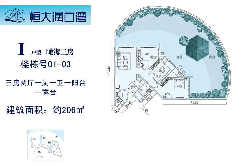 I户型