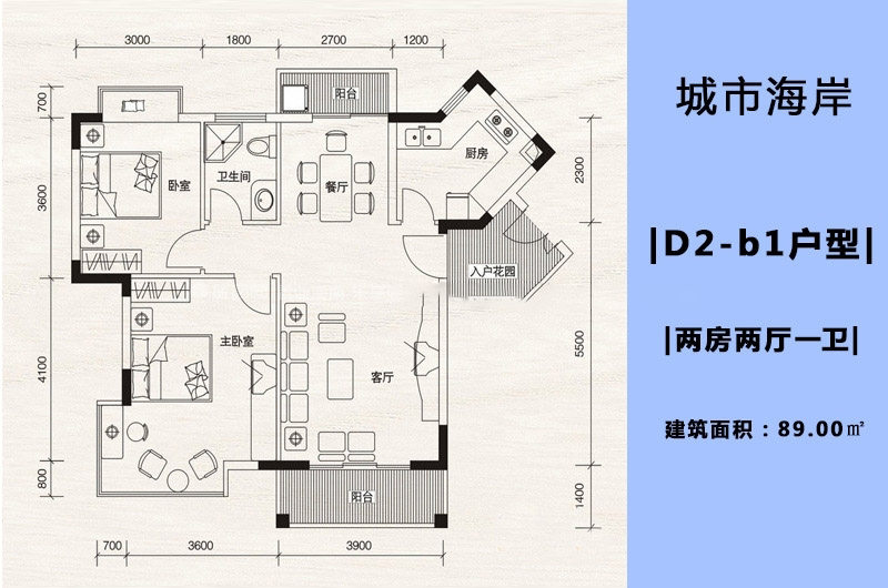 D2b1户型